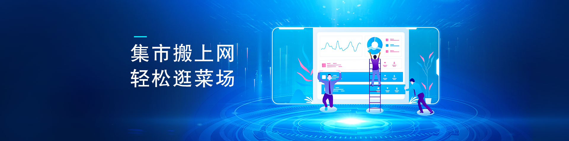 咸宁兴农汇供应链有限公司